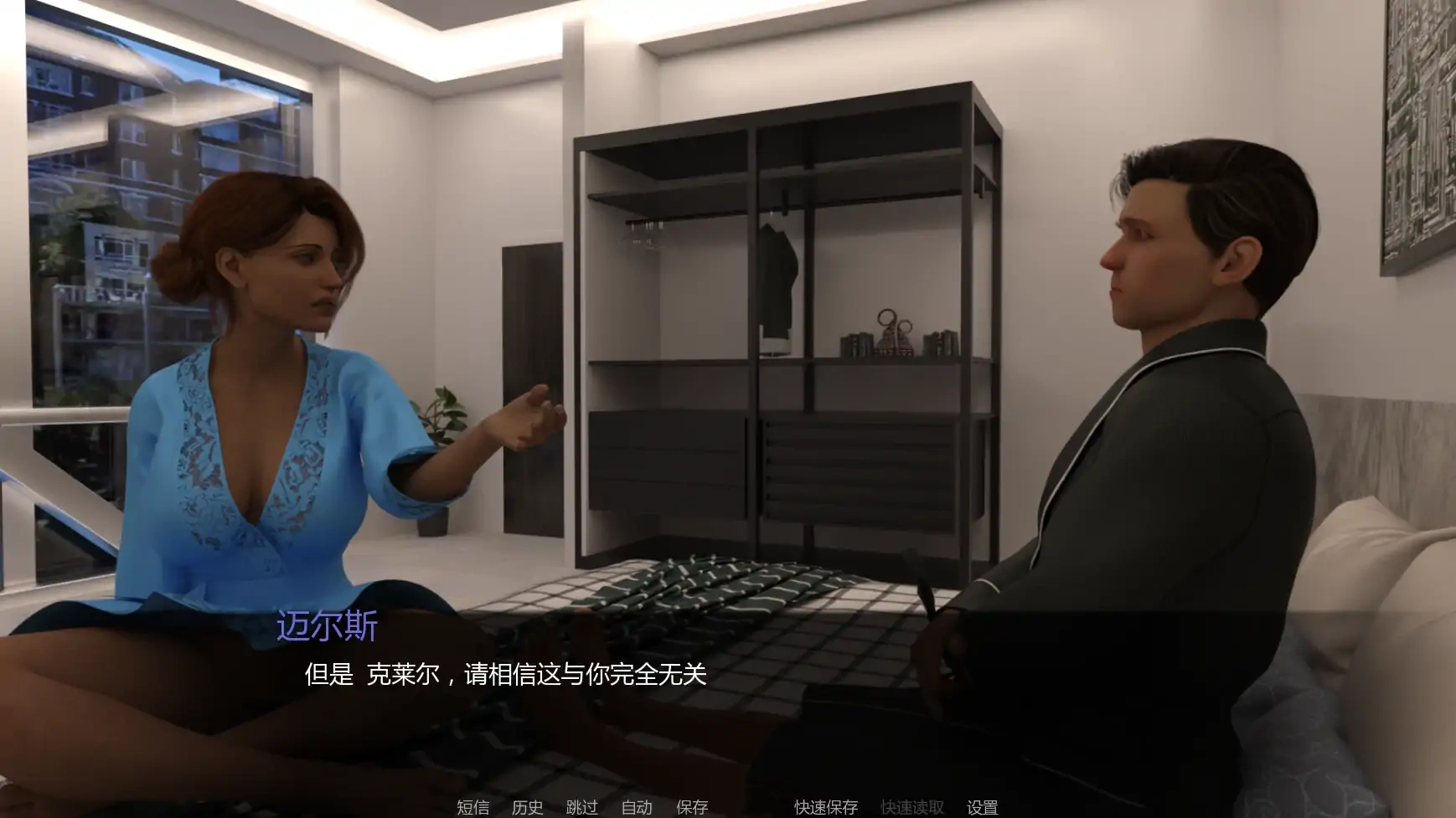 图片[4]-b3508焦虑不安v0.61 AI汉化版【PC+安卓/1.85G/更新】-11