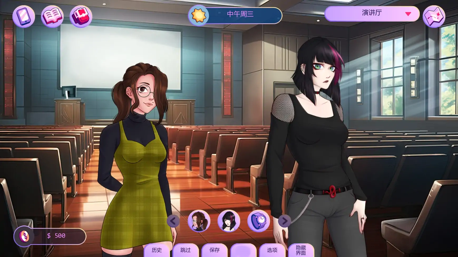 图片[4]-b3509 恋人v0.2601.0D AI汉化版【PC+安卓/2.38G/更新】-11