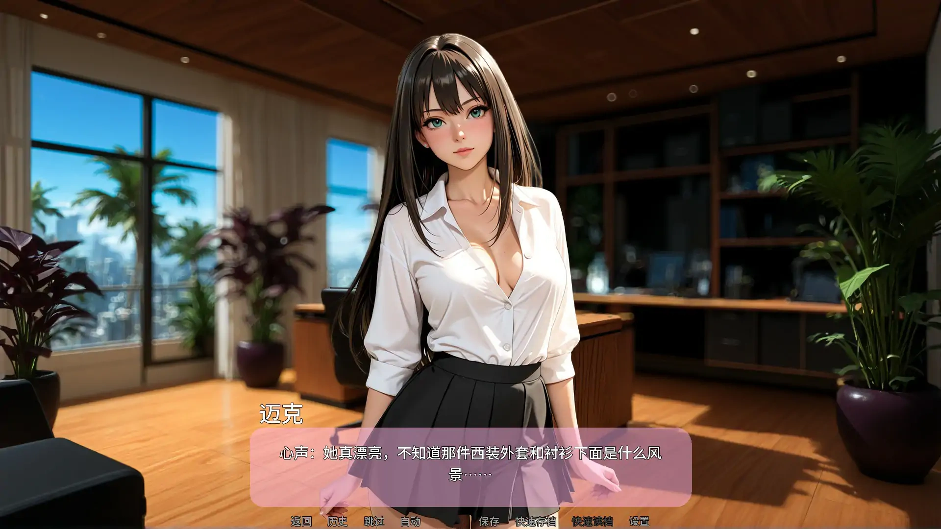 图片[4]-b3520新闻猎人0.0.3 AI汉化版【PC+安卓/3.83G/更新】-11