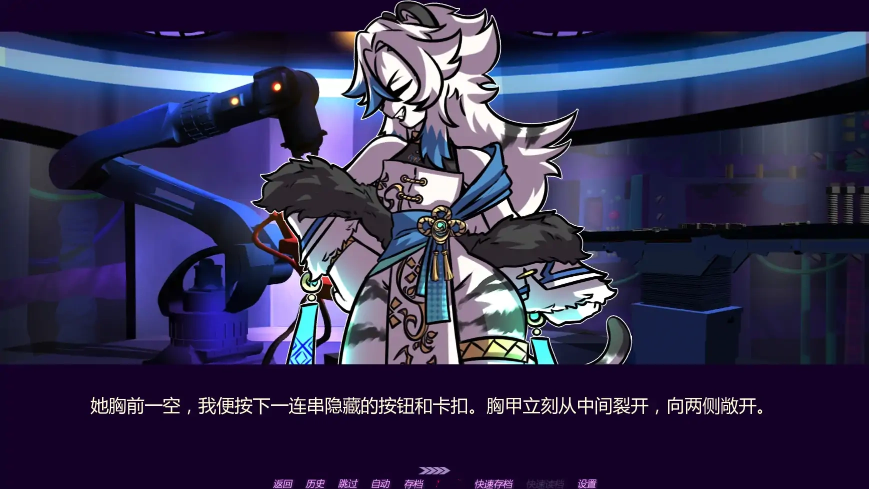 图片[4]-b3204十四夜 v0.32 AI汉化版【PC+安卓/0.67G/更新】-11