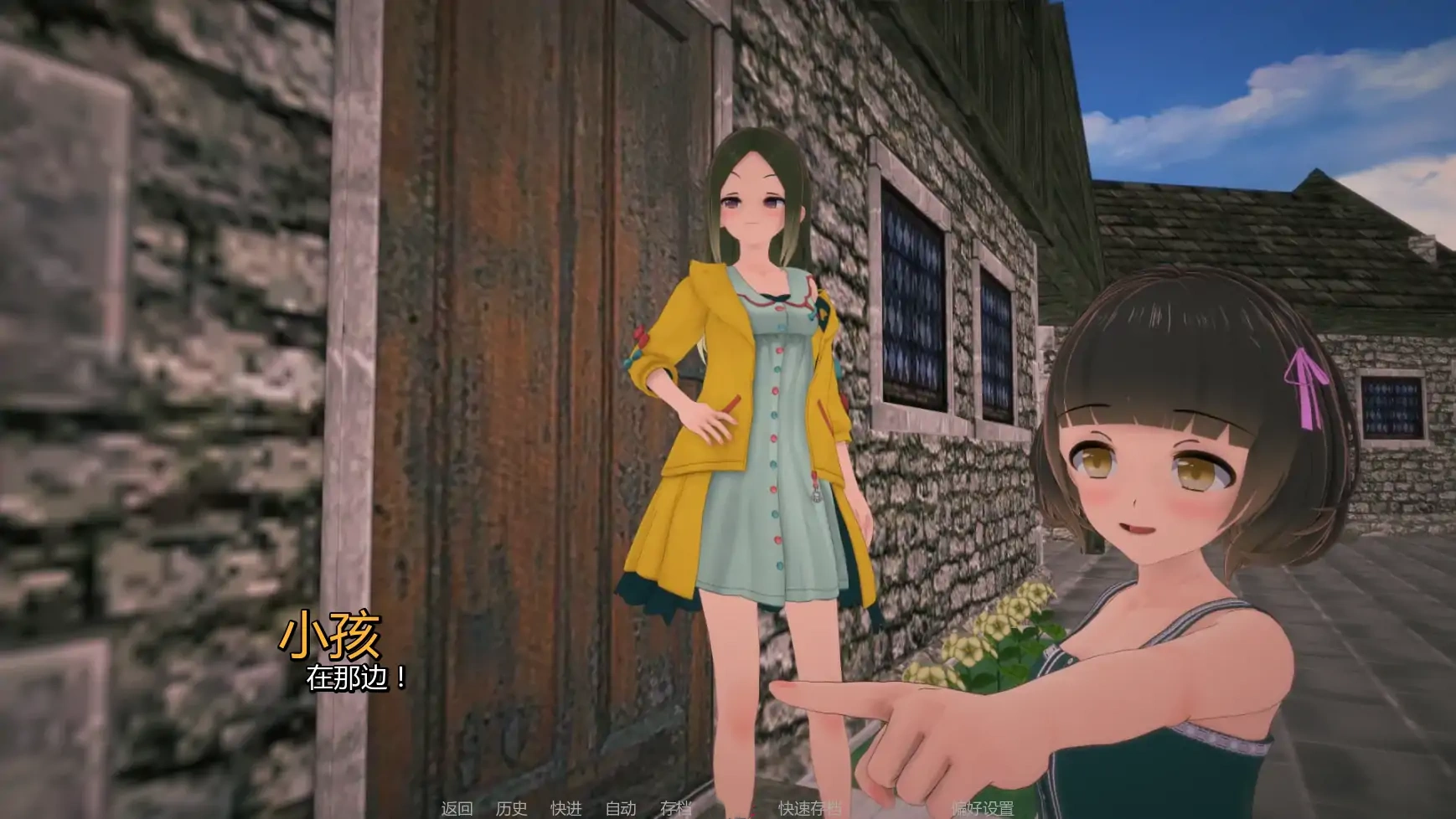 图片[4]-b3205 接缝v0.26 AI汉化版【PC/5.73G/更新】-11