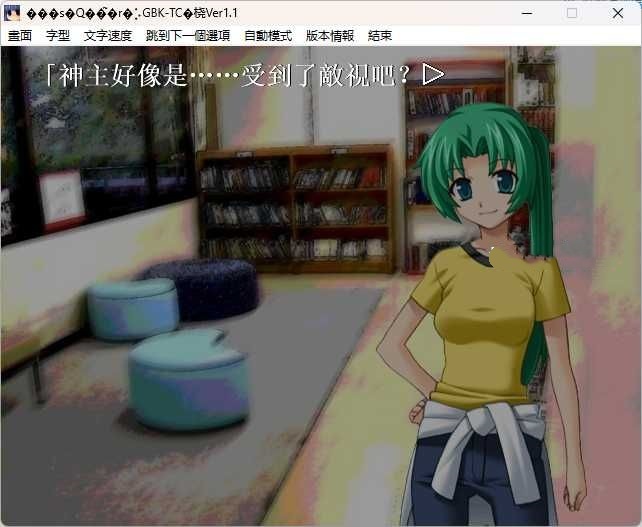 图片[4]-b5028寒蝉鸣泣之时（暮蝉悲鸣时） 出题篇+解篇+礼篇 萌化版全集 [更新/2.8G]-11