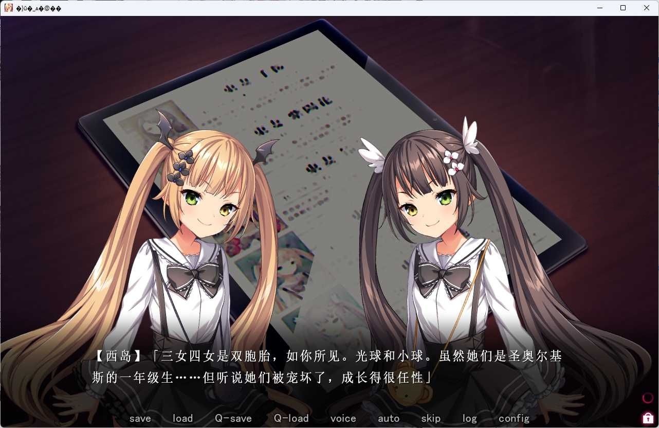 图片[4]-b5039圣奴隶学园2 GPT3.5 机翻汉化版 [新作/5G]-11