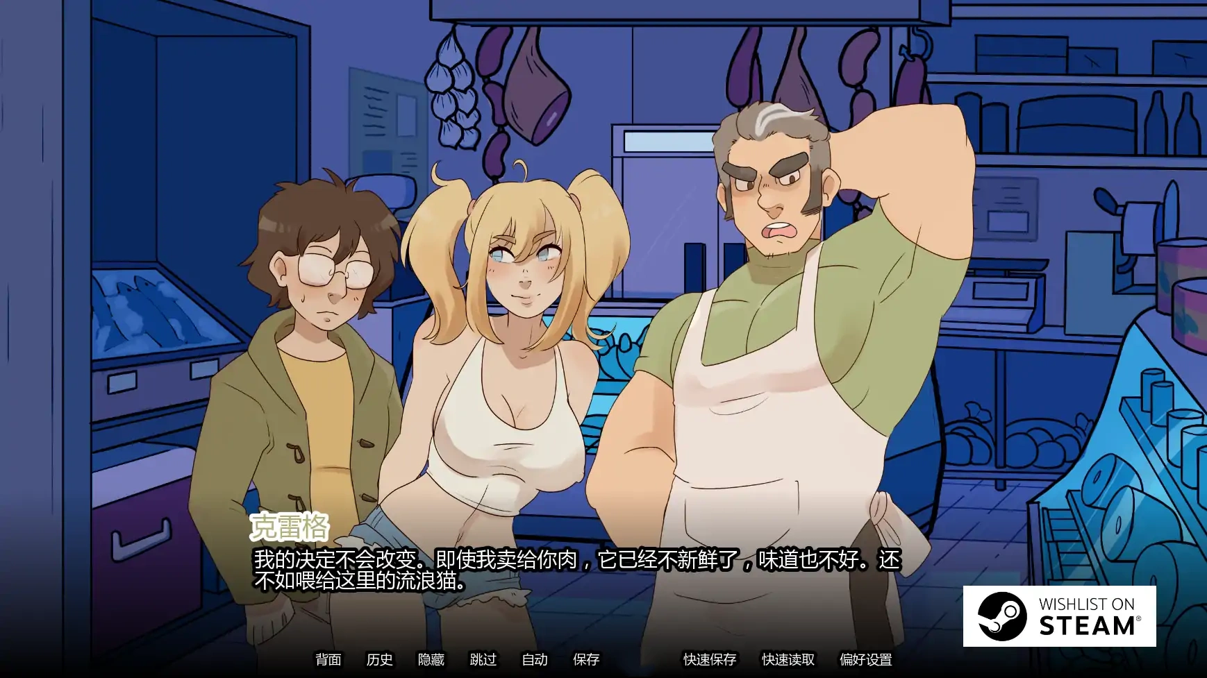 图片[4]-b3220绿帽奇谭(傻瓜故事)v0.6.77 AI汉化版【PC+安卓/1.00G/更新】-11