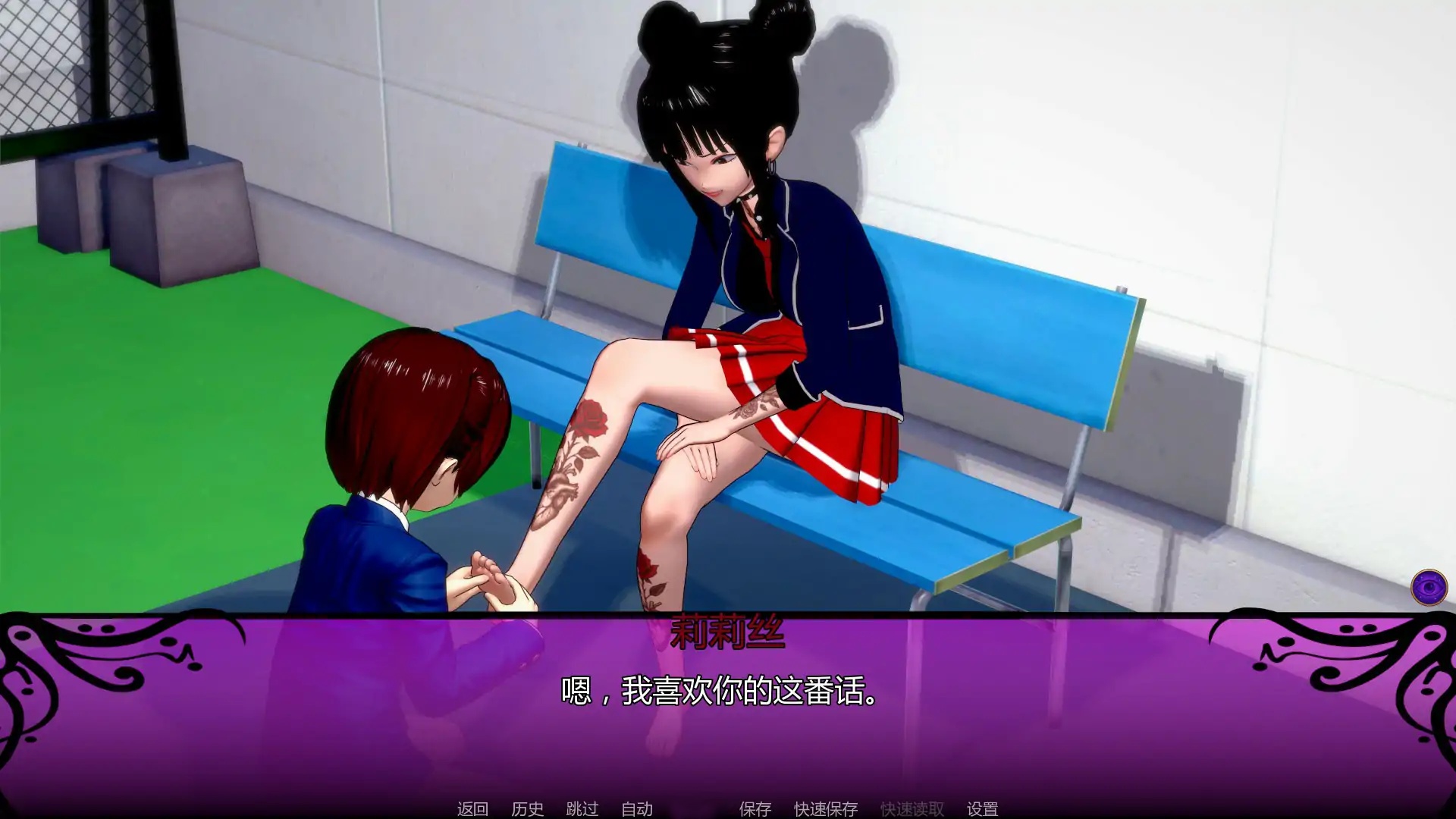 图片[4]-b3081污秽魔药0.1.1 AI汉化版【PC+安卓/3.74G/首发】-11