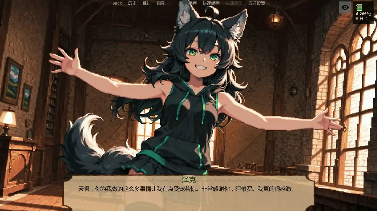 图片[5]-b3473低语账本0.3.4 AI汉化版【PC+安卓/0.88G/更新】-11