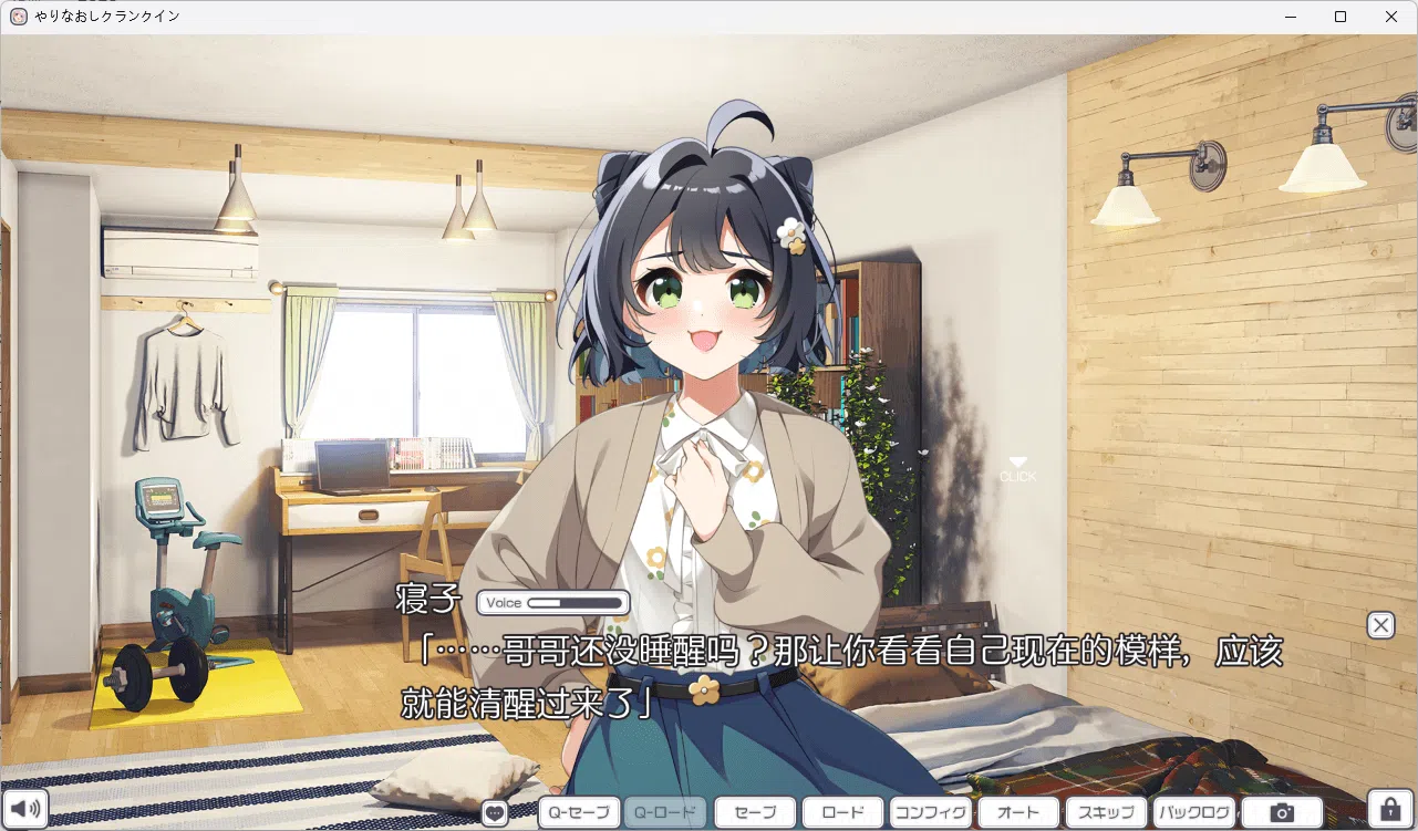 图片[5]-b5011 重启人生 / やりなおしクランクイン AI汉化版[新作/2.3G][PC+kr模拟器]-11