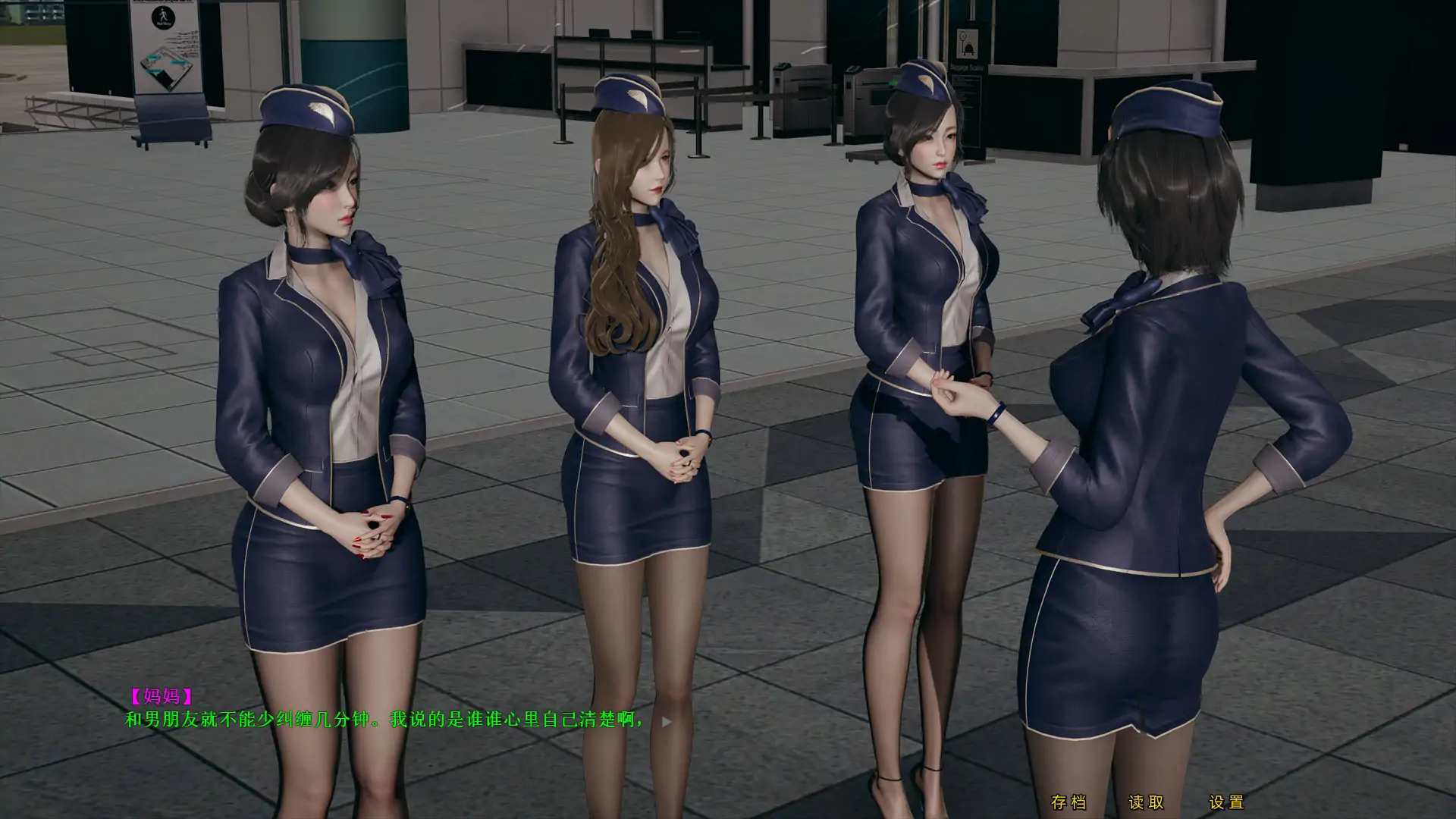 图片[3]-b3502航空公司的丝袜艳母 1+2 官方中文版【PC/2G更新】-11