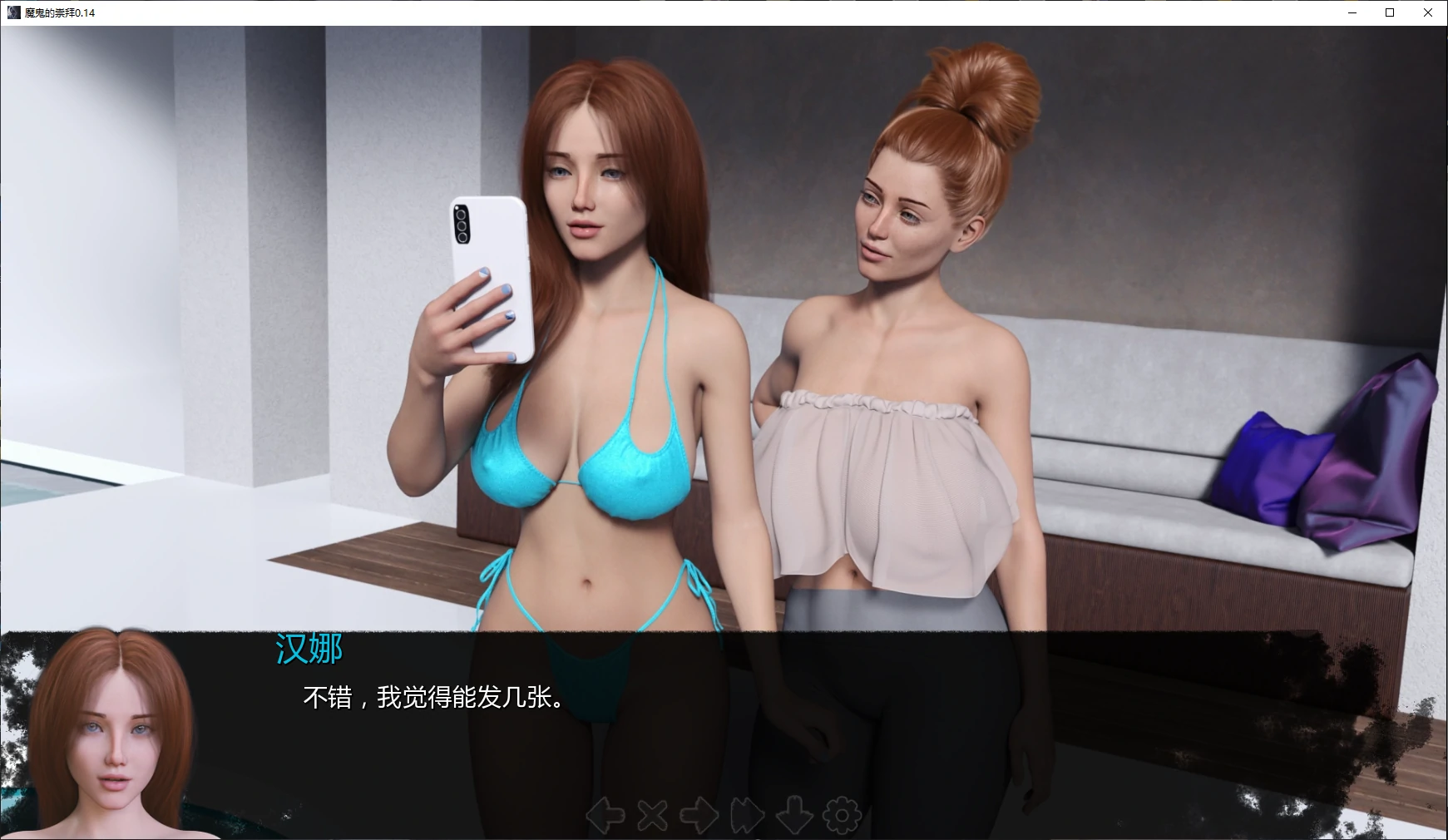 图片[2]-魔鬼的崇拜0.14 AI汉化版【PC+安卓/7.7G/更新】-乐游二次元