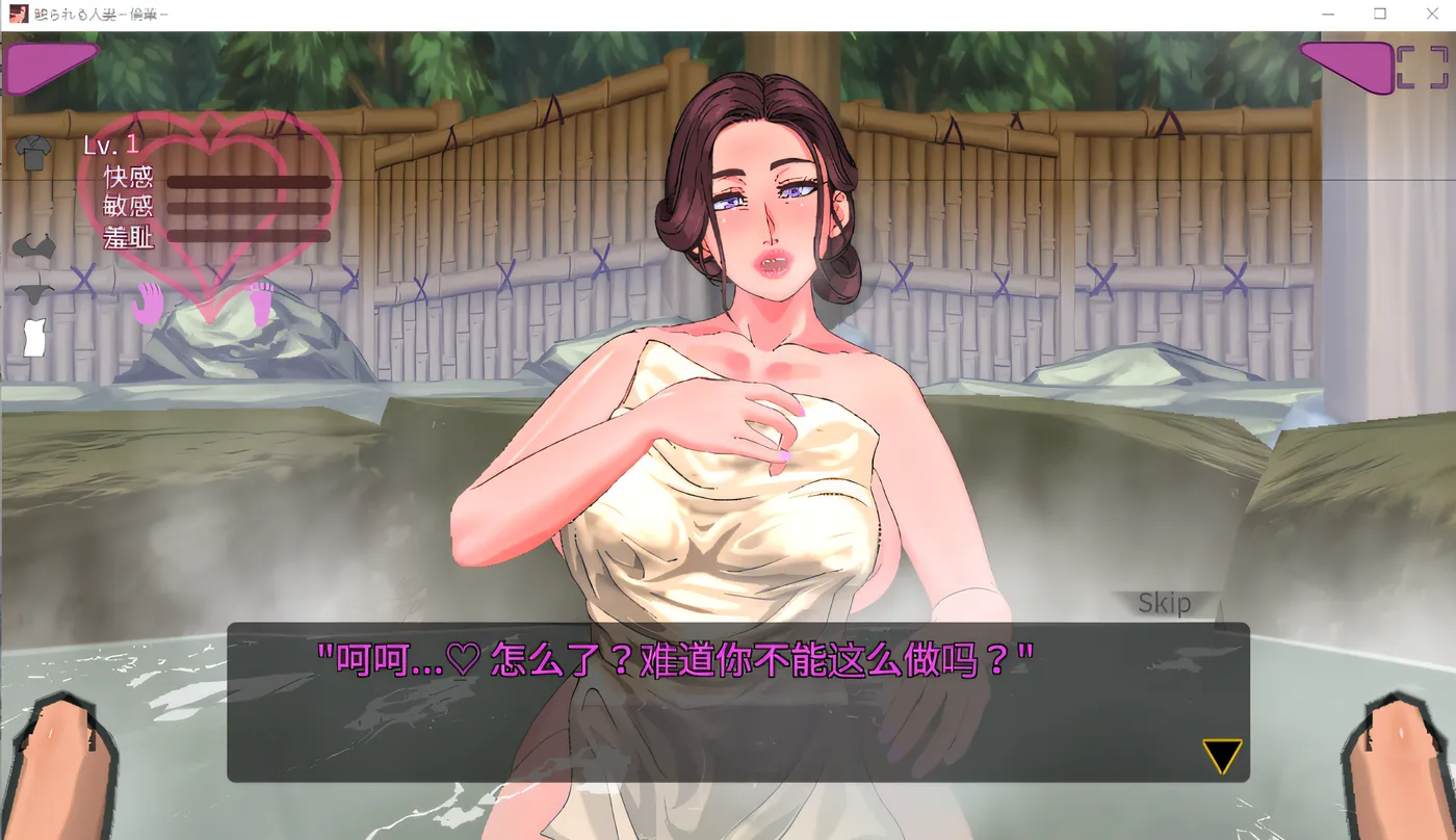 图片[4]-b3511 被触碰的人妻～在温泉邂逅的女人 不伦之花～ Ver1.01 云翻汉化版 [新作/100M]-11