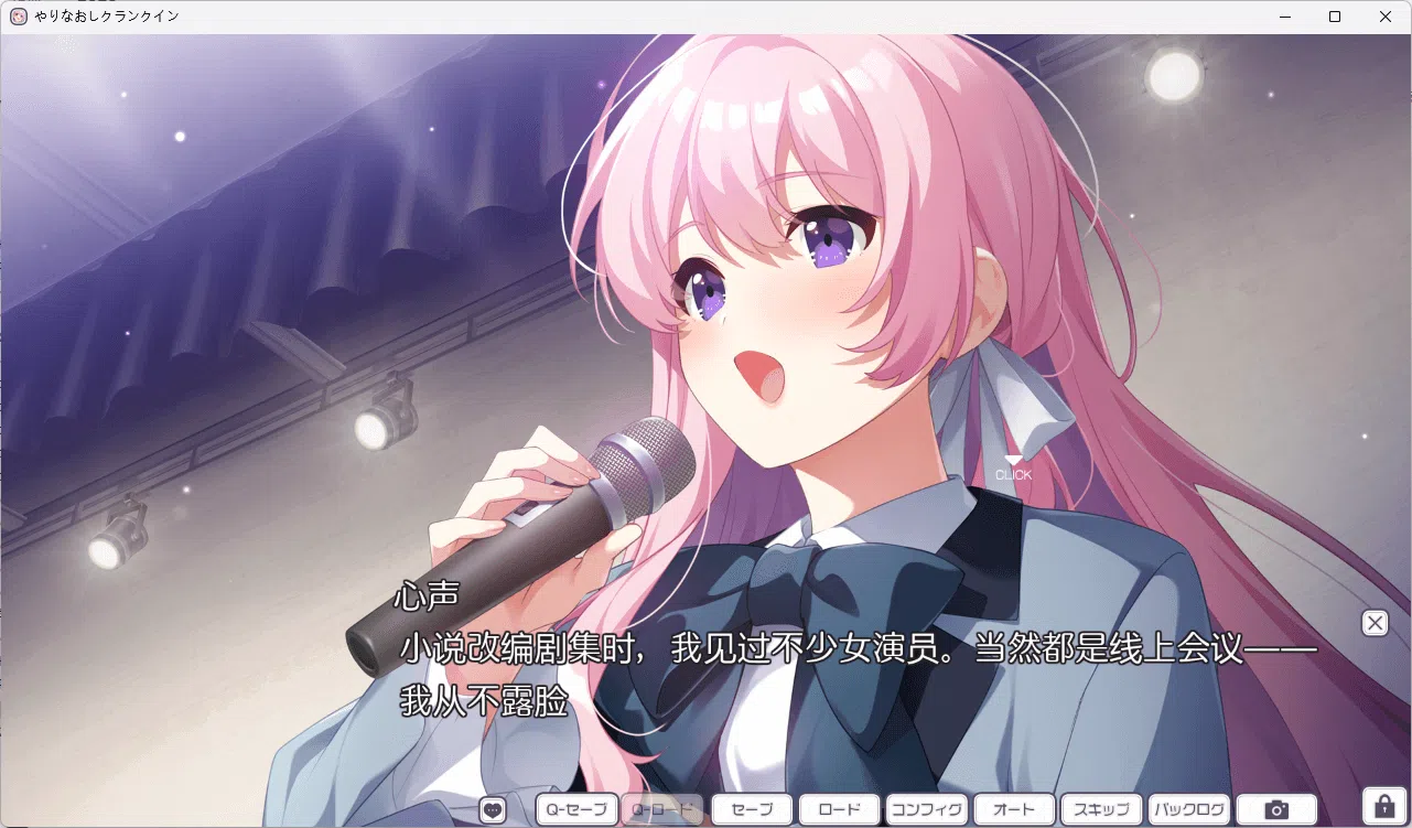 图片[4]-b5011 重启人生 / やりなおしクランクイン AI汉化版[新作/2.3G][PC+kr模拟器]-11