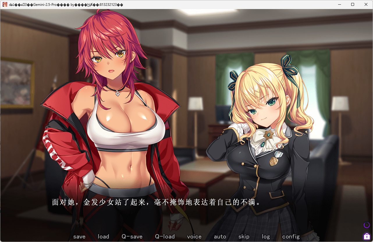 图片[4]-b5040圣奴隶学园3 AI汉化版 [新作/6.6G]-11