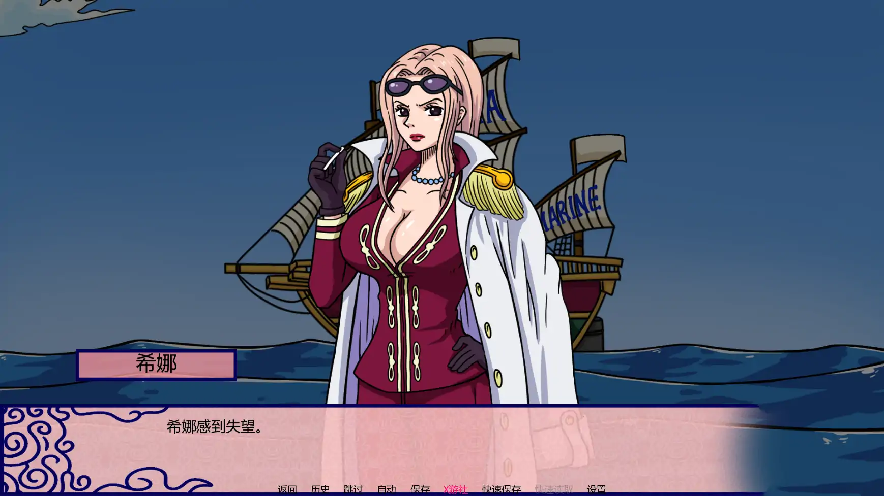 图片[6]-b3343海贼王(新世界天堂)v0.2.7.1x AI汉化版【PC+安卓/1.90G/更新】-11