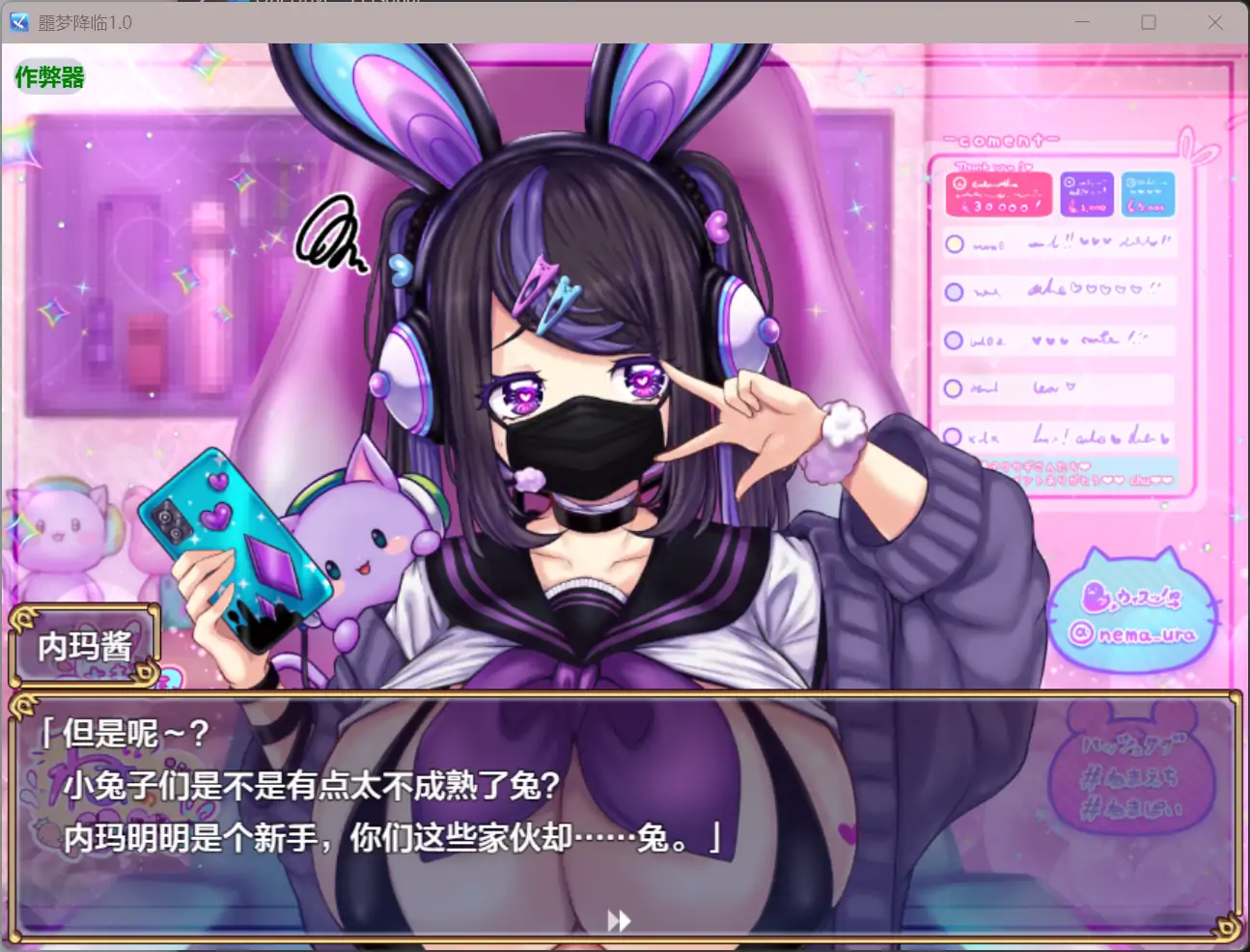 图片[2]-b3279噩梦降临1.0 AI汉化版【PC+安卓/5.75G】-11