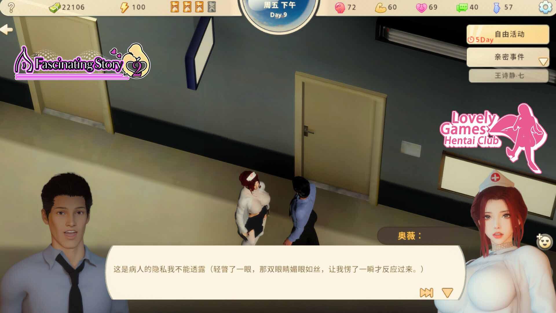 图片[3]-b3666张伟和他不太好说的二三事 2 V20260206 官方中文步兵版【PC/4.9G】-11