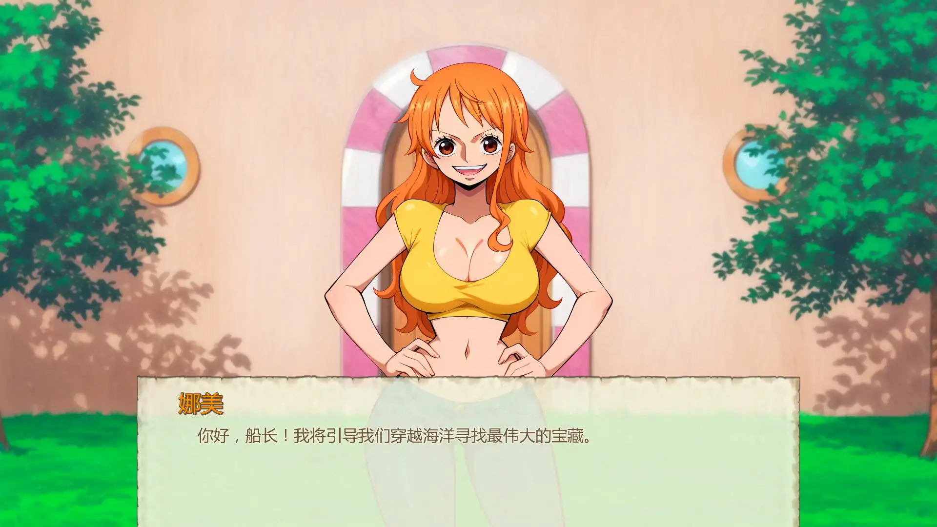 图片[2]-b3462魅海征途0.39 AI汉化版【PC+安卓/0.6G/更新】-11