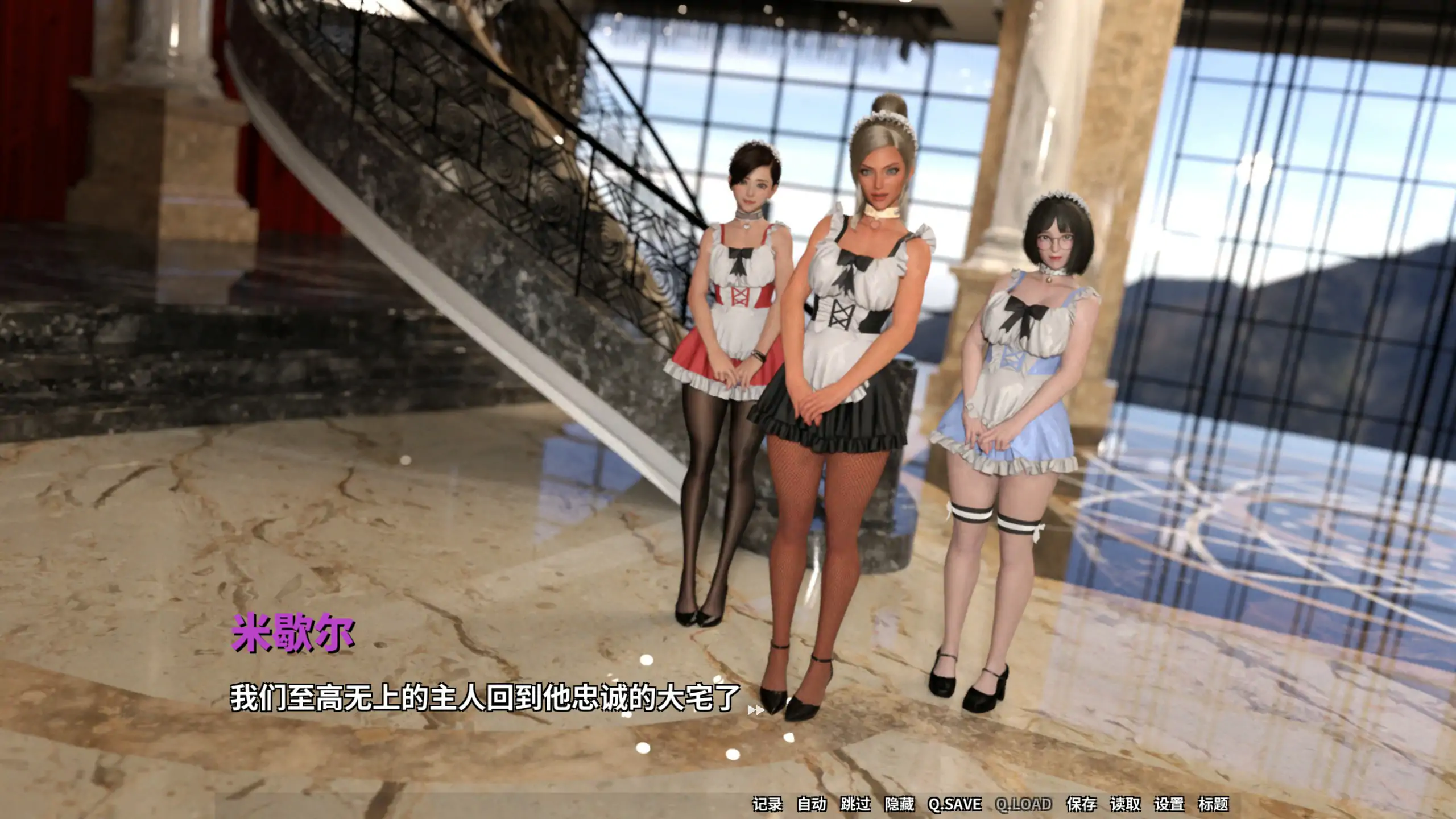 图片[3]-b3042与扶她的女仆后宫 官方中文完结版【PC/1.96G】-11