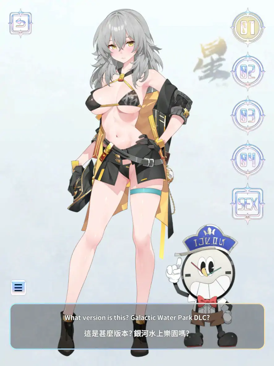 图片[2]-b3083崩坏-星穹铁道同人：StarRail 官方中文步兵版【PC/0.36G】-11