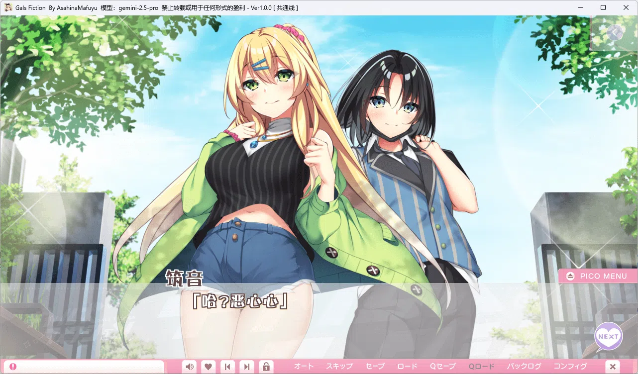 图片[4]-b5014 辣妹传奇 AI汉化版[新作/6.4G][PC+安卓]-11