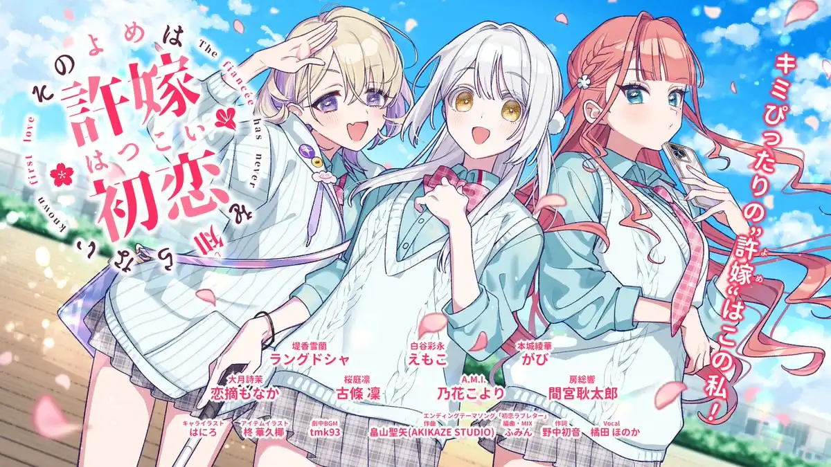 b5017我的未婚妻还不太懂初恋 汉化免安装版[新作/570M]-11