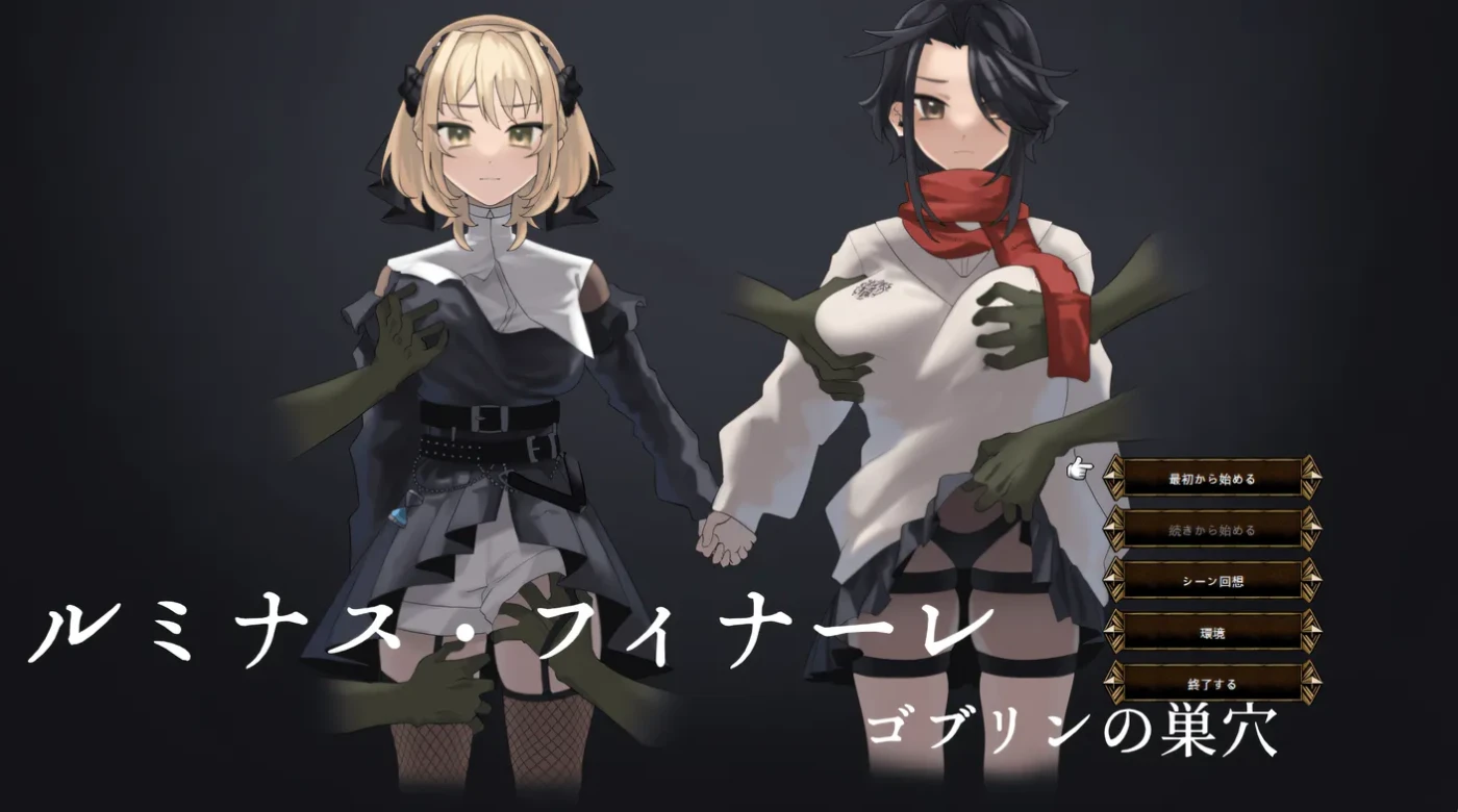 b3309闪耀终章 哥布林的巢穴 挂载AI汉化 [新作/310M]-11