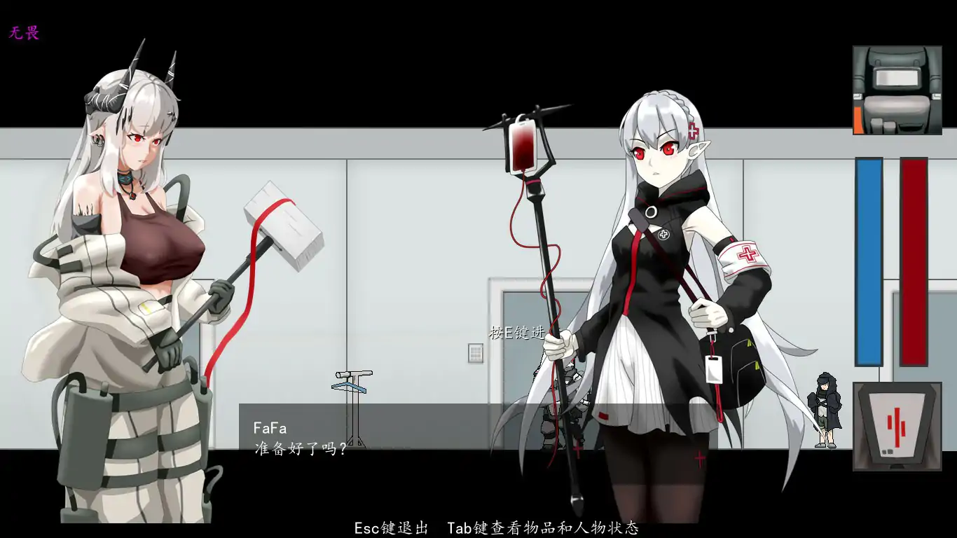 图片[4]-b3199泥岩 Mudrock V0.8.0 官方中文版【PC/0.09G】-11