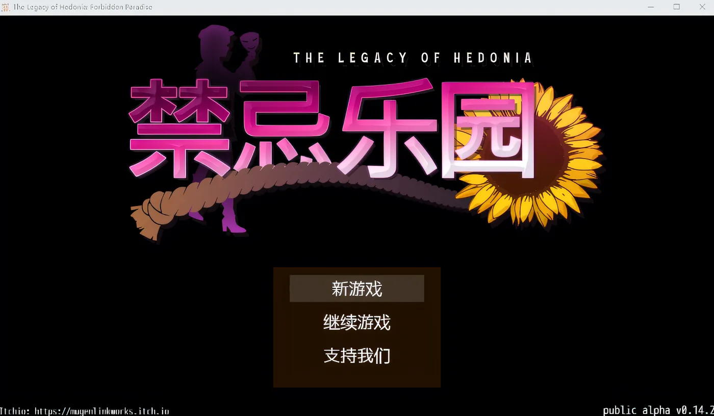 b3123The Legacy of Hedonia Forbidden Paradise Ver0.14.2 官方中文步兵版 [新作/470M]-11