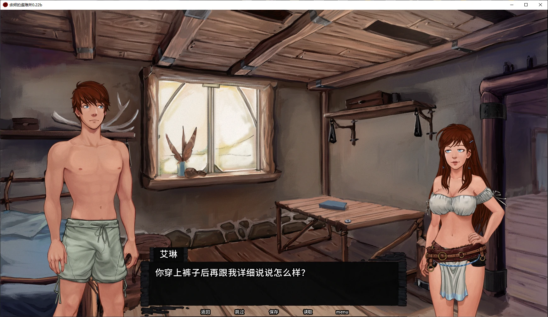 图片[6]-b3321余烬的避难所0.22b AI汉化版【PC+安卓/1.3G/更新】-11