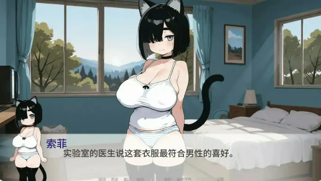 图片[5]-b3241国家配给的猫娘0.81 AI汉化版【PC+安卓/0.97G/更新】-11