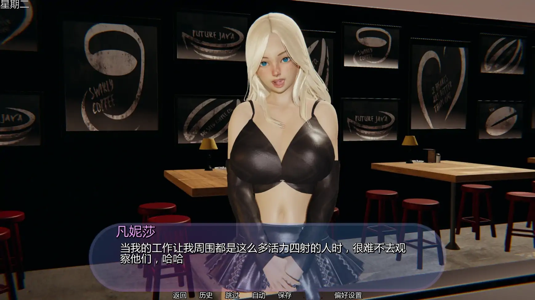 图片[5]-b3269扶她办公室的秘密v0.25 AI汉化版【PC+安卓/1.42G/更新】-11