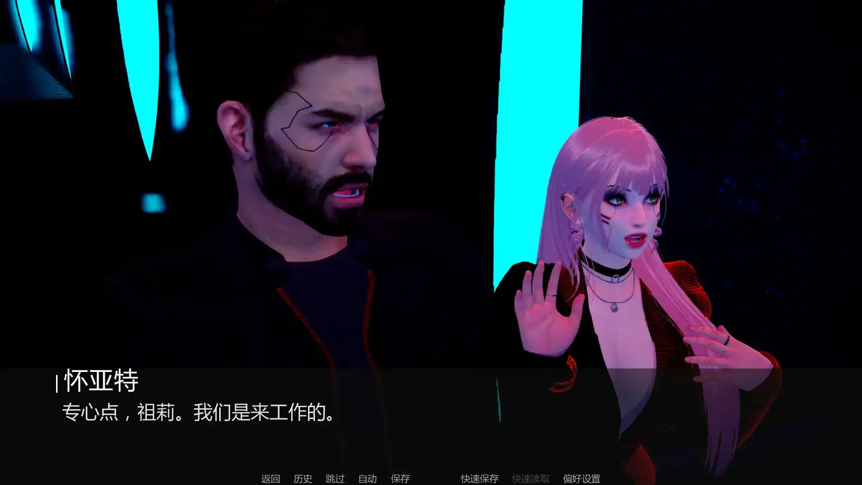 图片[4]-b3272苍穹v0.1.3 AI汉化版【PC+安卓/1.88G/更新】-11