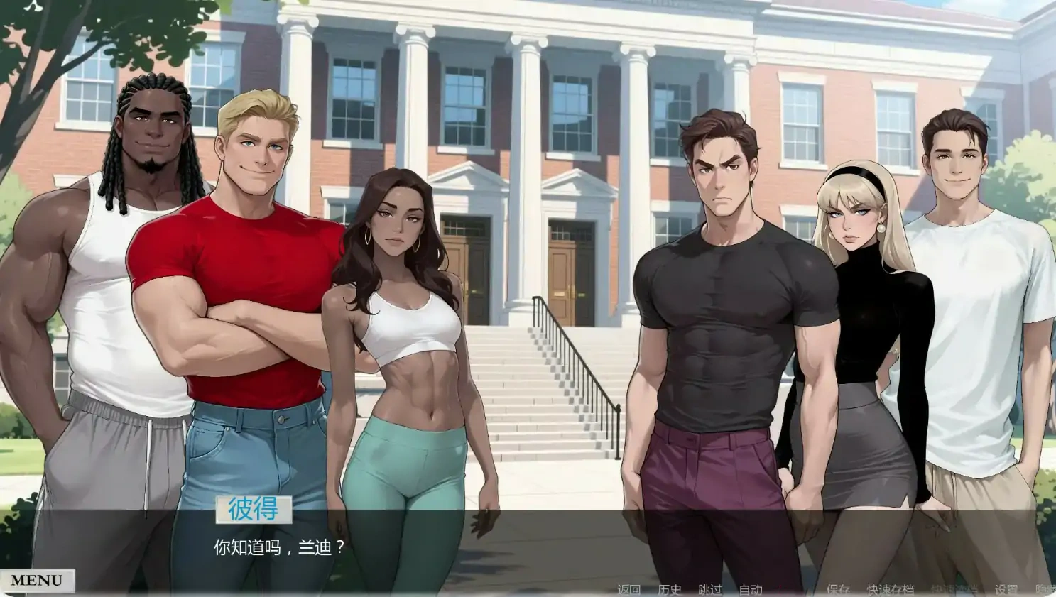 图片[5]-b3865非常荣幸v0.2.2.6 AI汉化版【PC+安卓/1.40G/更新】-11