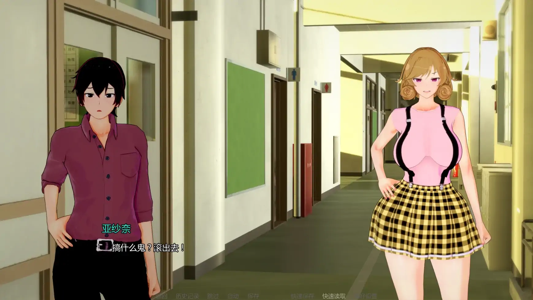 图片[5]-b3346新家庭v0.5.5 AI汉化版【PC+安卓/4.09G/更新】-11