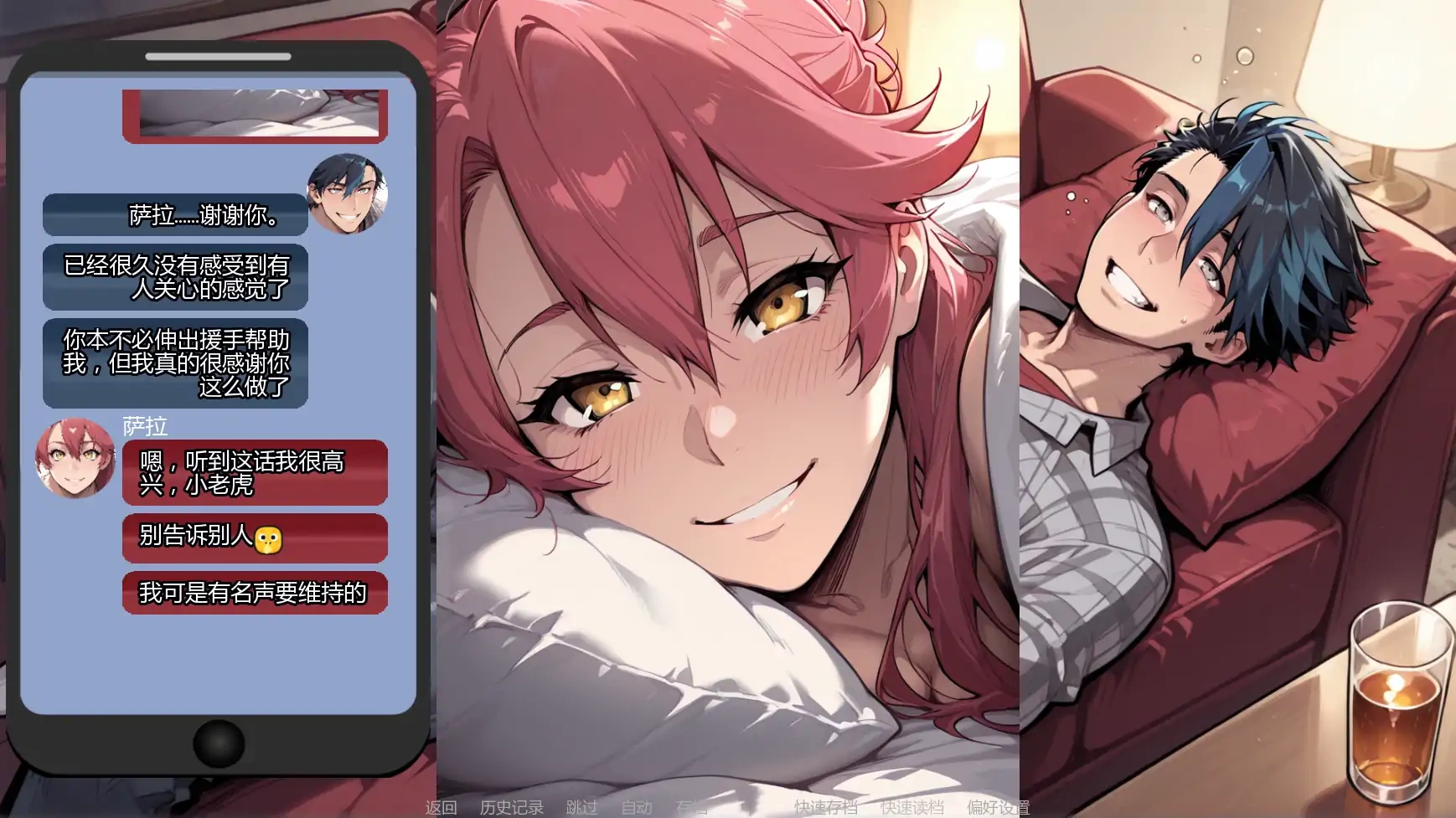 图片[4]-b3389倾泻审判Ch2.1 AI汉化版【PC+安卓/1.63G/更新】-11