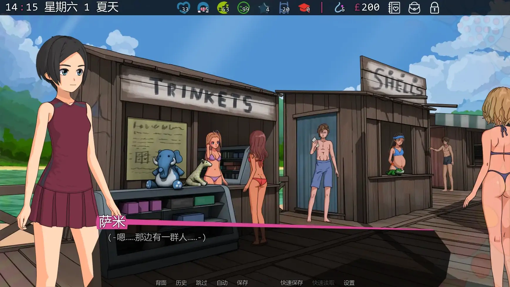 图片[5]-b3221修复者v0.3.5.01 AI汉化版【PC+安卓/0.55G/更新】-11