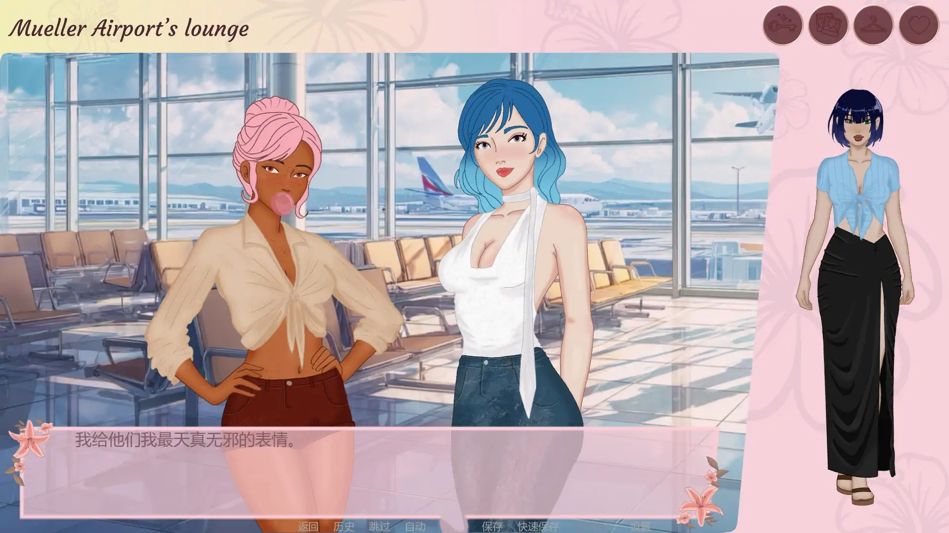 图片[5]-b3413珊瑚湾酒店0.5 AI汉化版【PC+安卓/0.43G/首发】-11