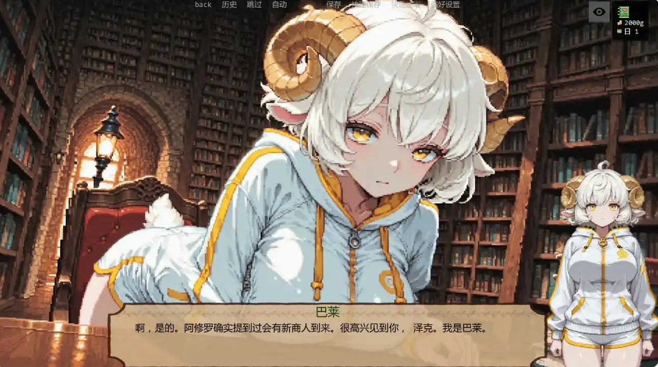 b3473低语账本0.3.4 AI汉化版【PC+安卓/0.88G/更新】-11