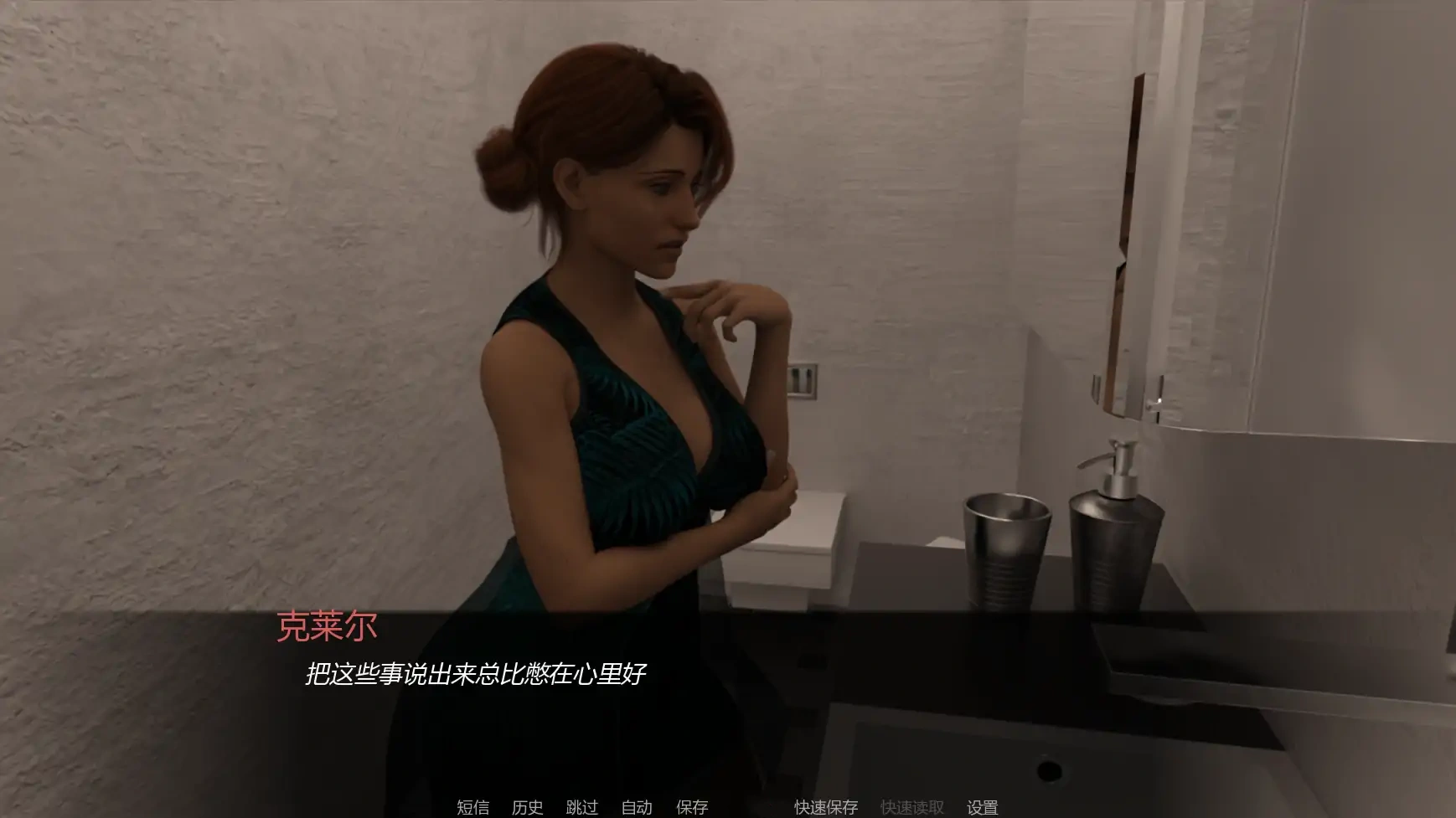 图片[5]-b3508焦虑不安v0.61 AI汉化版【PC+安卓/1.85G/更新】-11