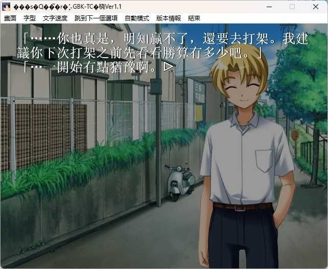 图片[5]-b5028寒蝉鸣泣之时（暮蝉悲鸣时） 出题篇+解篇+礼篇 萌化版全集 [更新/2.8G]-11