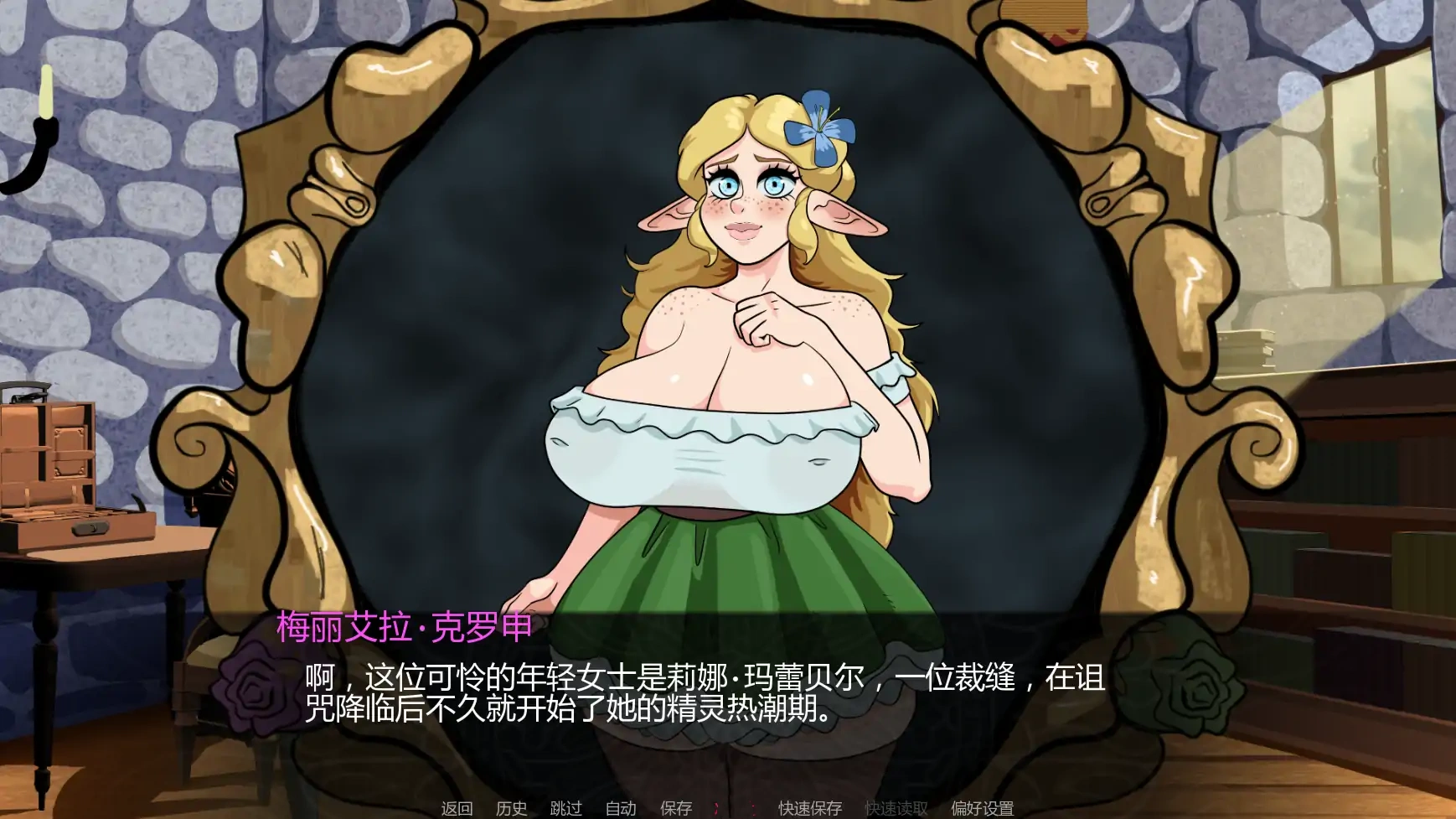 图片[5]-b3222播种诅咒v0.9.0 AI汉化版【PC+安卓/0.93G/更新】-11