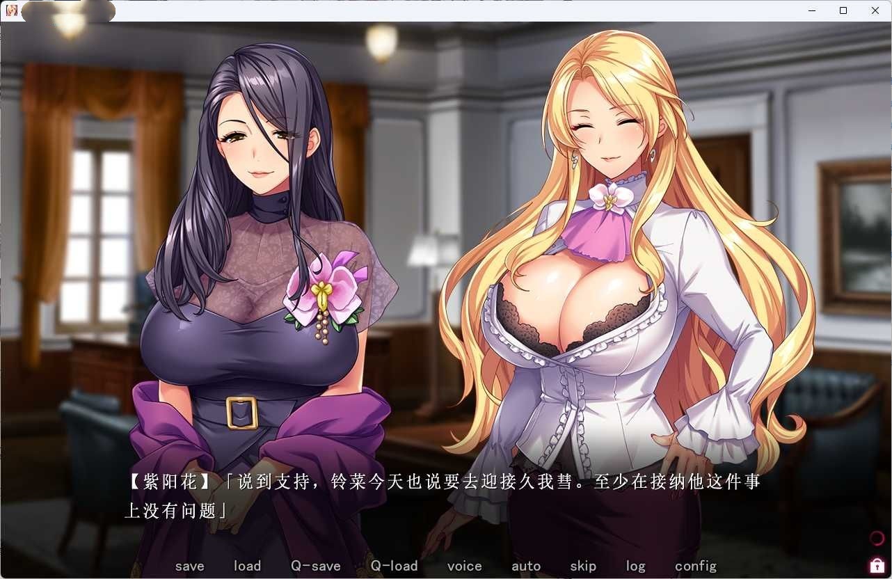 图片[5]-b5039圣奴隶学园2 GPT3.5 机翻汉化版 [新作/5G]-11