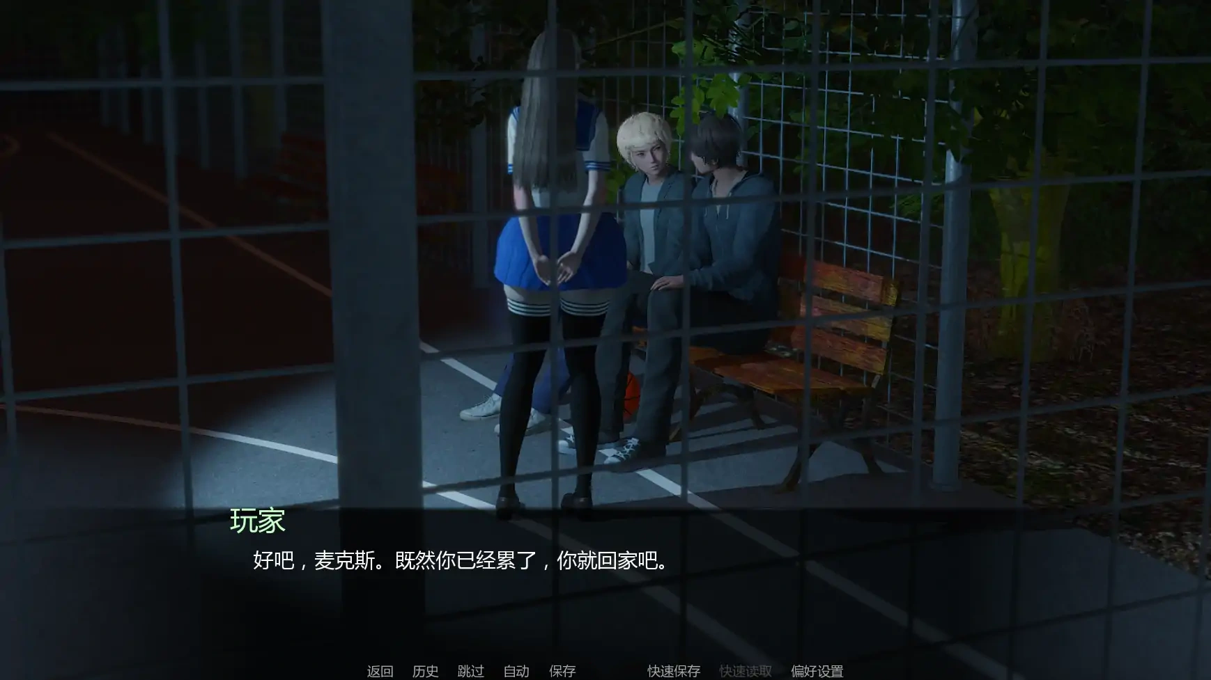 图片[5]-b3224追逐欲望v0.15 AI汉化版【PC+安卓/3.30G/更新】-11