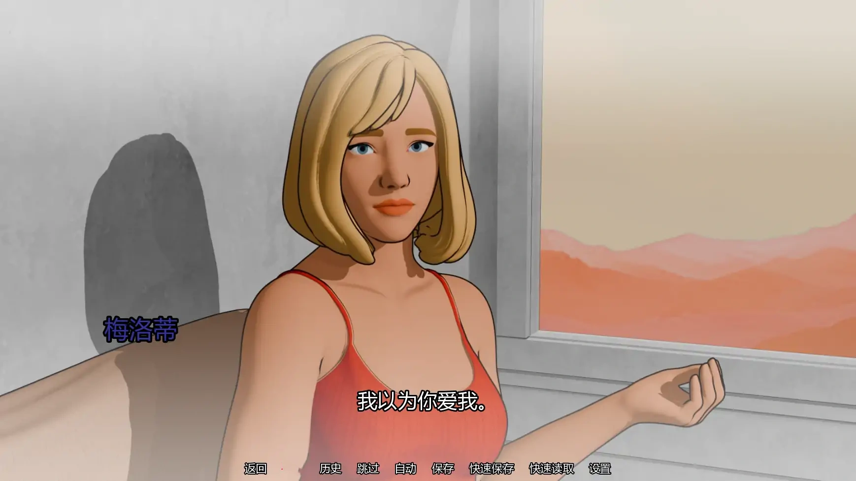 图片[5]-b3160自我对抗Ch.2 AI汉化版【PC+安卓/0.87G/更新】-11