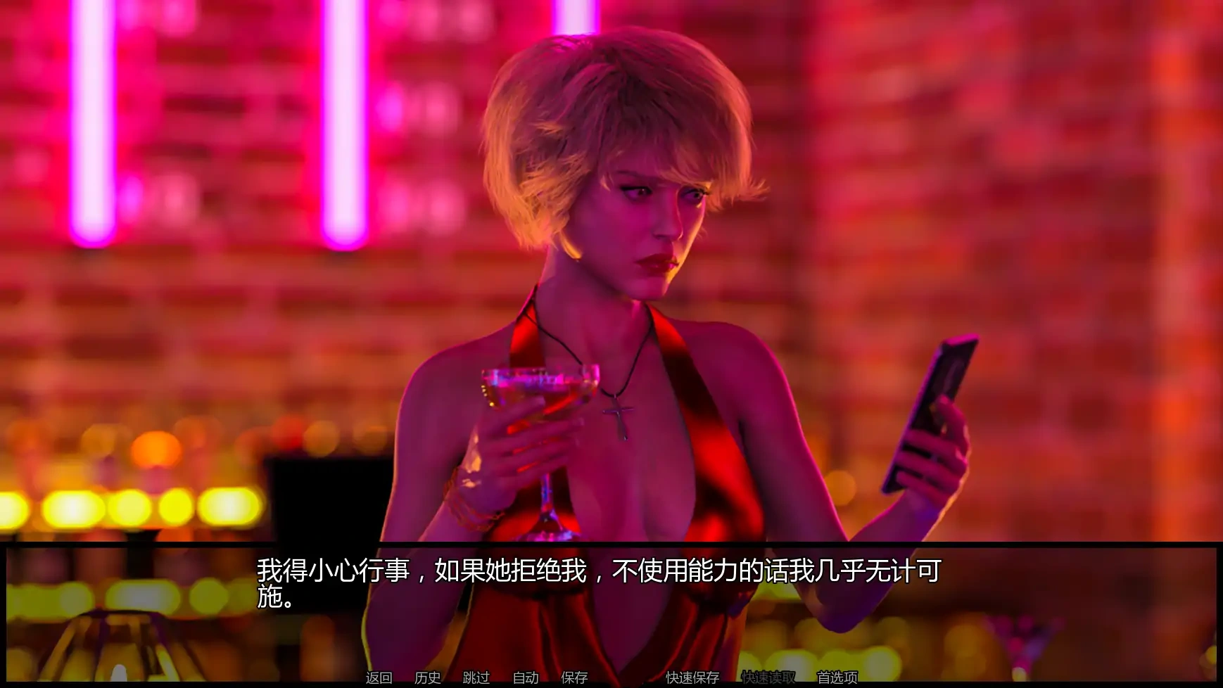 b3161诡藏:无尽渴望Ch.6 AI汉化版【PC+安卓/5.51G/更新】-11