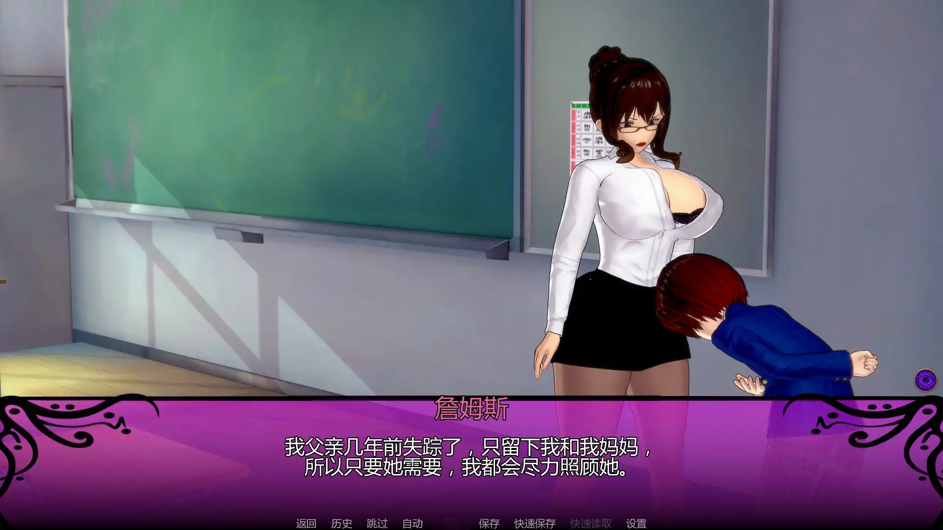 图片[5]-b3081污秽魔药0.1.1 AI汉化版【PC+安卓/3.74G/首发】-11