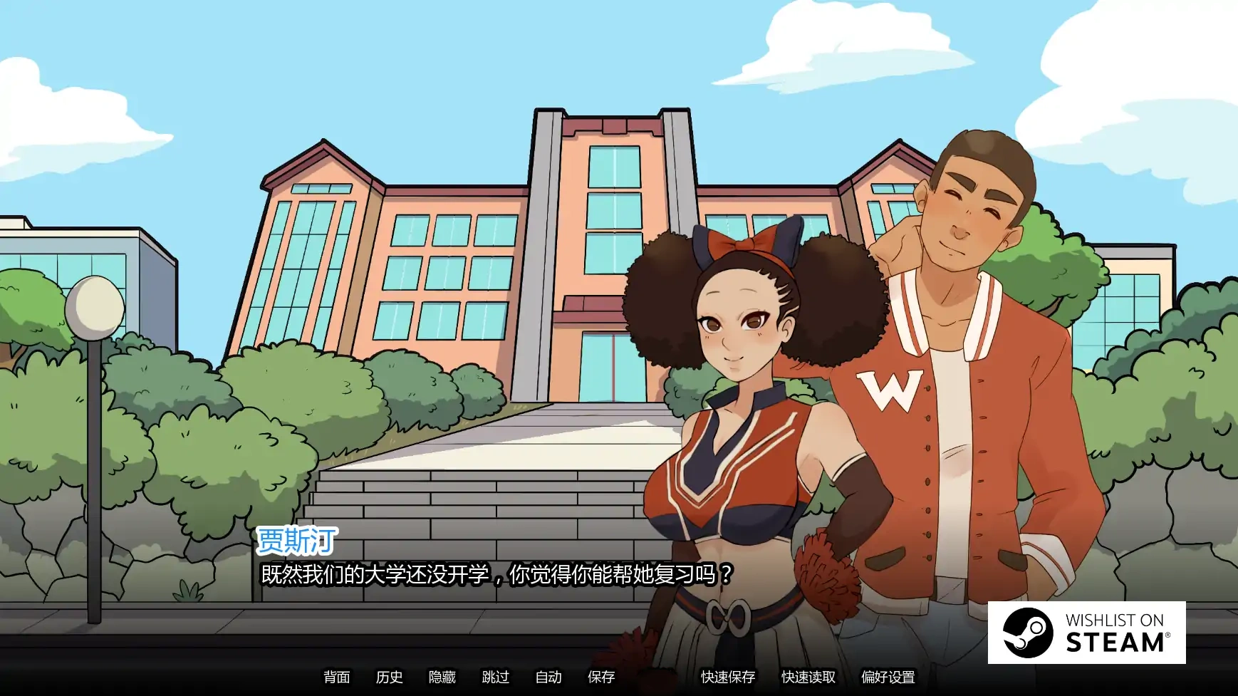 图片[5]-b3220绿帽奇谭(傻瓜故事)v0.6.77 AI汉化版【PC+安卓/1.00G/更新】-11