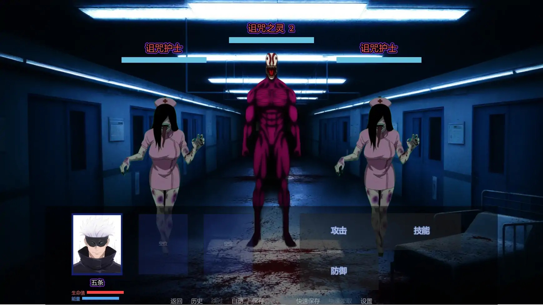 图片[5]-b3807咒术训练师v0.16 AI汉化版【PC+安卓/0.37G/更新】-11