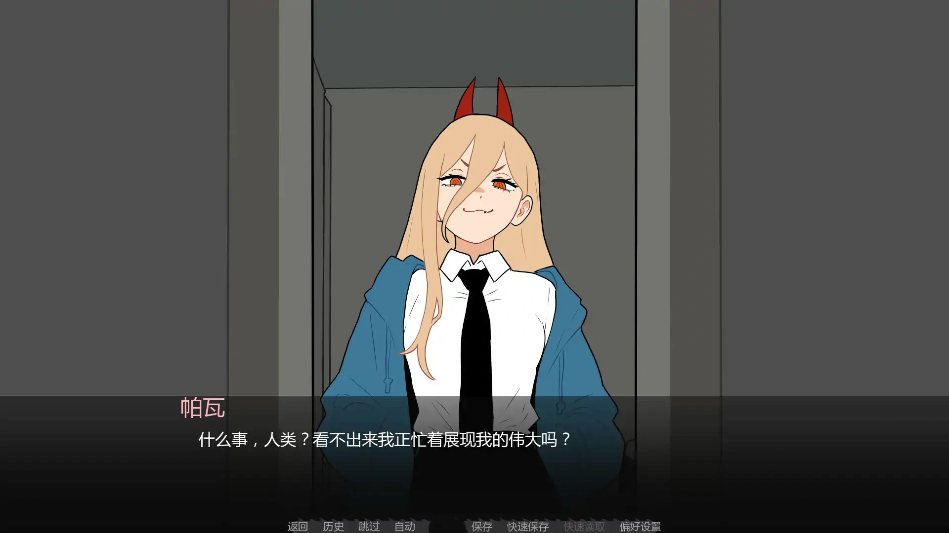 图片[5]-b3297恶魔猎手训练师0.4b AI汉化版【PC+安卓/0.3G/更新】-11