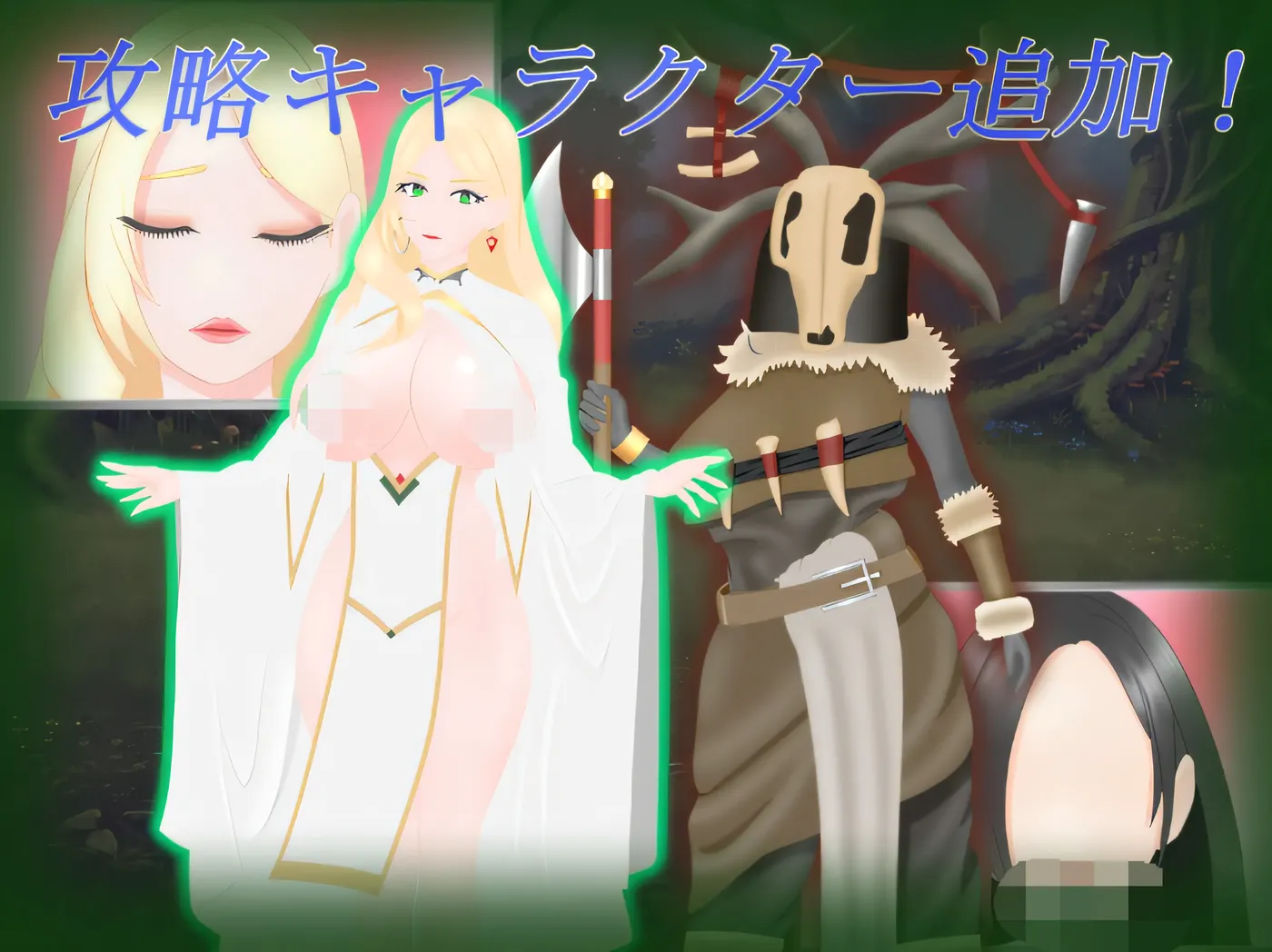 图片[2]-b3183 SacraEren AI汉化版 [新作/1.6G]-11