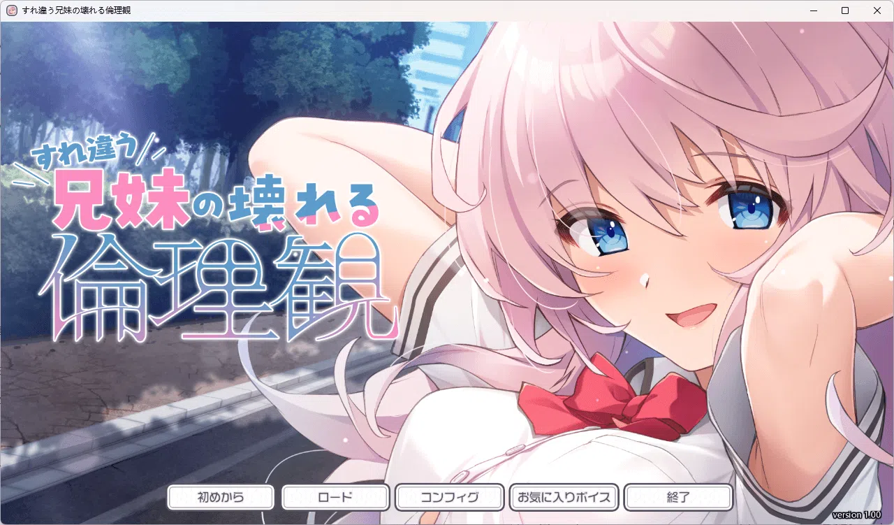 图片[2]-b5013擦肩而过兄妹的破碎伦理观 AI汉化版[新作/4.6G][PC+kr模拟器]-11